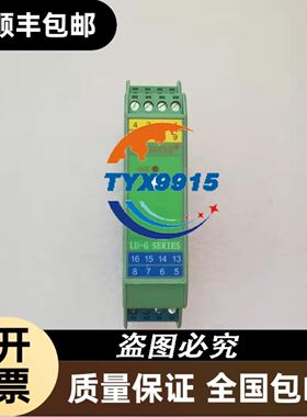 Westronics COUNT RELAYSBCR-24D
