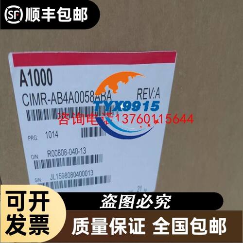 VEXTA东方电机ARLM46MA ARLM66AC ARLM98AA ARLM911BA AR议价