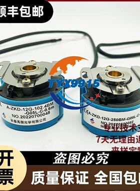 伊莱斯伺服电机180EMD-287CP22 180EMD-287CP22