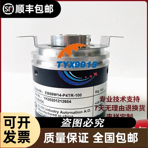 PTE-TM10AN/R300P/R300N/R200P/R200N ESB-L10P PM08