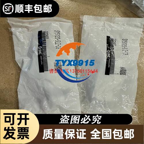 GENERAL INSTRUMENT JERROLD SJS议价