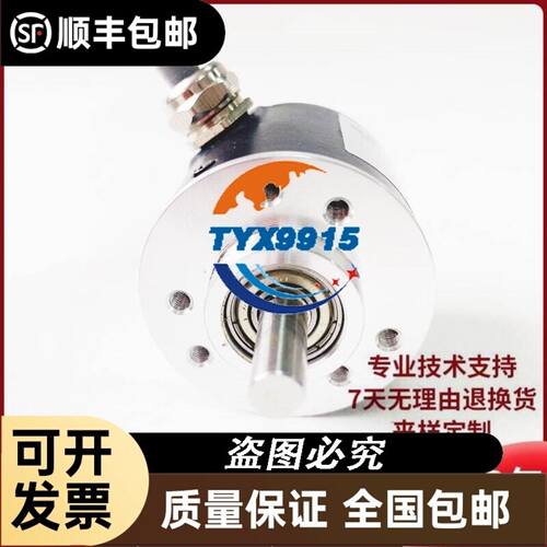 WAIN连接器H10B-CCT-2L/SC-M20PG16M25对接下壳唯恩1