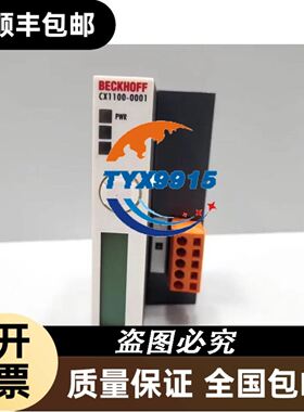 岛津221-77144-01 CLICKTEK STARTE议价