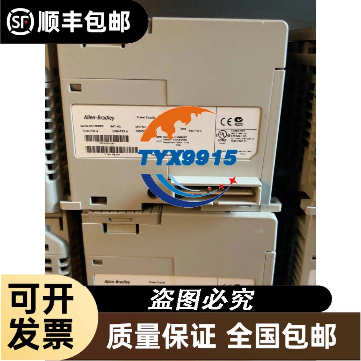 变频器VFD-EL系列VFD004EL21A 220v 0.4kw拆机功
