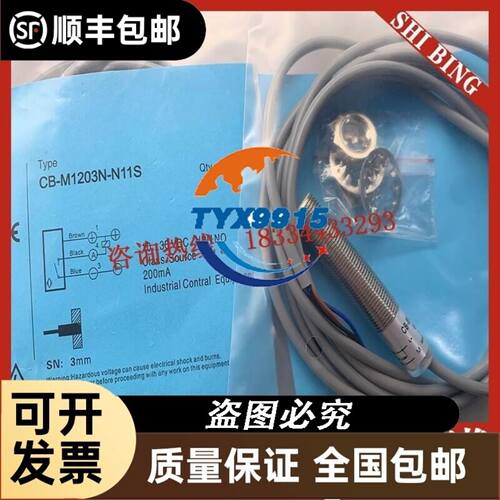IFM易福门传感器连接线,evc001 002 003 004 005 006