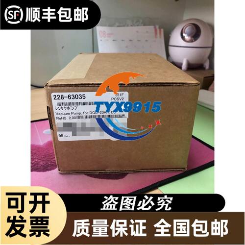 谷轮ZP36KSE-PFZ 或者PFV-522 ZP36KSE-TFM-5223