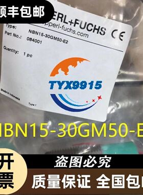 Daniamant for SL3000X/SL6000X,议价
