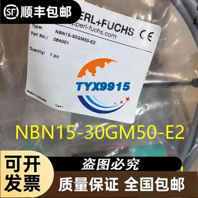Daniamant for SL3000X/SL6000X,议价