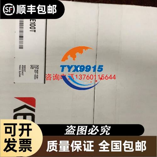 GPS-2显示板LHD-620B LHA-023A G11/P235702B000