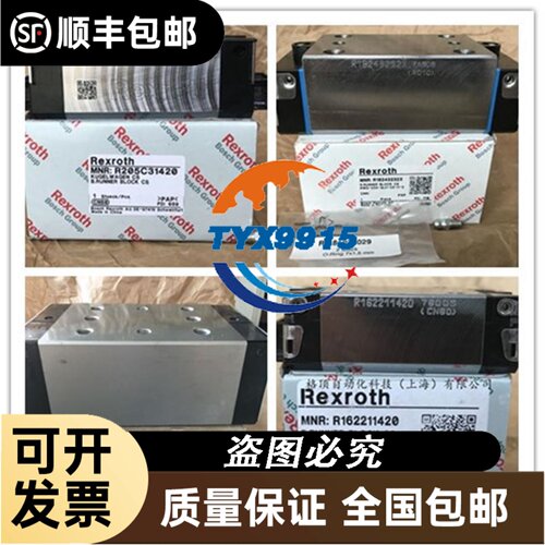 WATSNB-630A/4P CB级双电源转换开关R/NSX-F 6