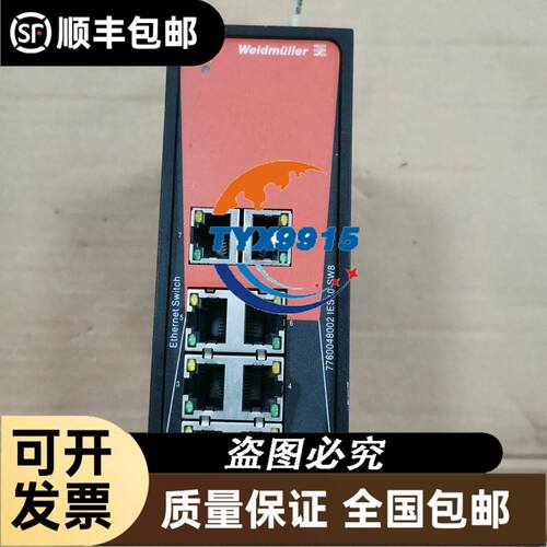 海湾GST-LD-D06智能电源盘，图片实拍，功能包好用，特议