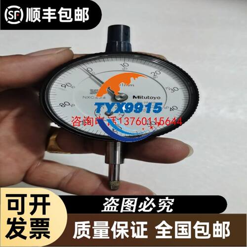 康标达DSP DIGITAL COLOR CAMERA 彩色议价