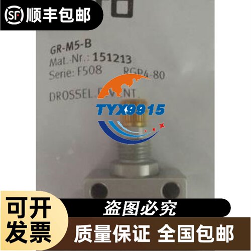台湾WINMOST峰昌液压阀 MRV-02/03-P1 A2 B3 P4 叠加