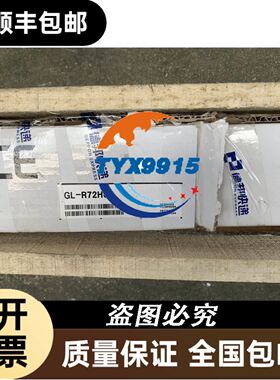 ETASIS EFRP-300 热插拔冗余电源笼子 EFRP-300