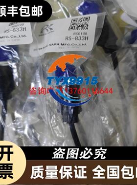 FH-L1050 FZ-S2M FZ-VS3 5m