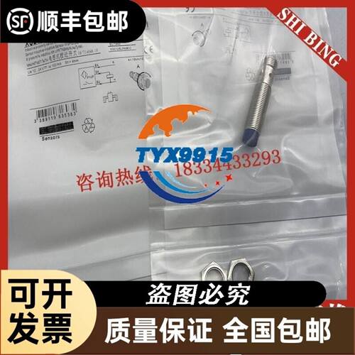HAM-LET哈姆雷特三通阀HM30-4VKLC-(