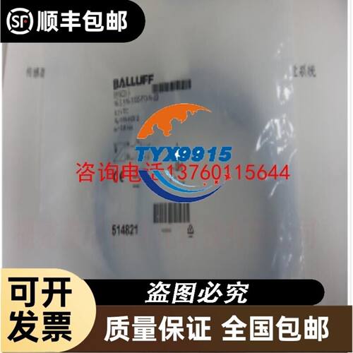 AB罗克韦尔1732D-lB16M12MlNl有多个