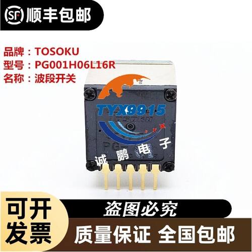 士研ANV 温度控制器 TC1DD-ROK3 TC1AO- TC1DO-