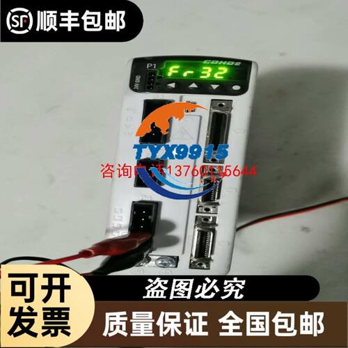 GIH80-1024KSC30空心轴电机光电编码器