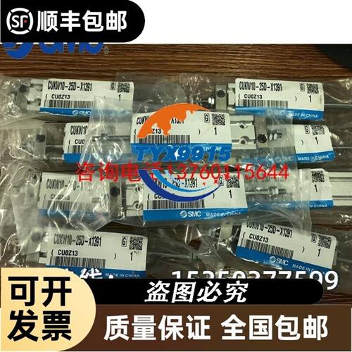 CXJ-A18M-5APLI-3/CXJ-A18M-5APLU-3/5APL1 接