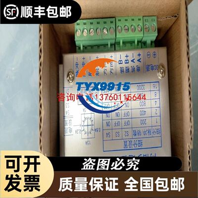 现货 IS5001 IS5004 IS5031 IS5070 IS5026 IS5035传