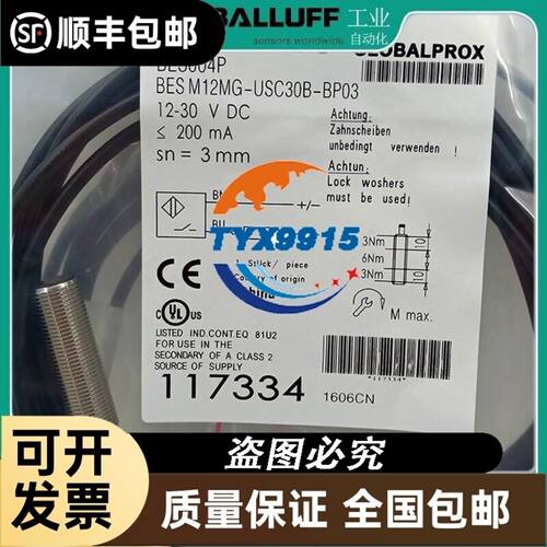 PHCENIX CONTACT菲尼克斯模块 IB IL 24议价