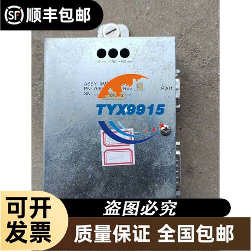 28CM006 28CM010 雷赛智能28系列开环步进电机 配驱