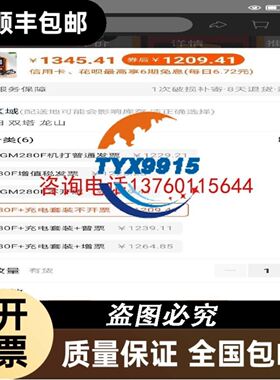Thetas西驰变频器，7.5kw千瓦西驰变频器,E810系议价