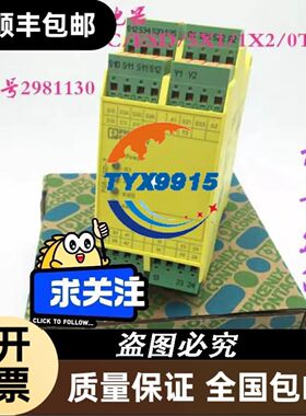Heidenhain转换器模块UM121BD，513037-议价