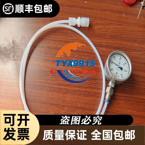 研控伺服电机(200W)套装 ASMJ-06-0230B-U321+AS