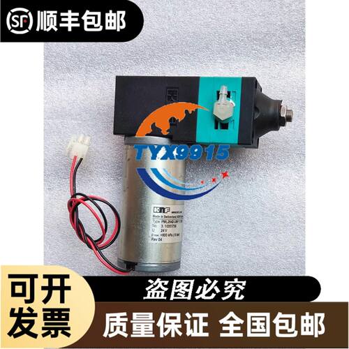 配件 科苑隆五方对讲主机副机DAA25301J1 J2 J3