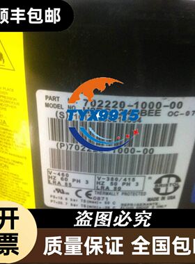 昆仑通态触摸屏，型号TPC7022Ei，白色带网口，