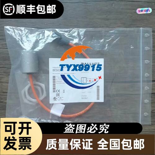 R7C-SV4-R-X R7C-YV2-R-X M3SXR-7V2-R M-SYSTEM 成