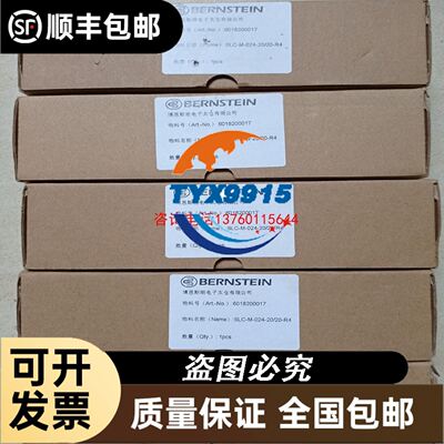 现货 质量保证 BCS0062 BCS M12T4D2-PSM80G-S04G 传