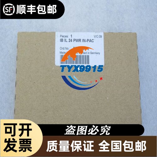 MT08H1 6.0A 3P/800A固定式