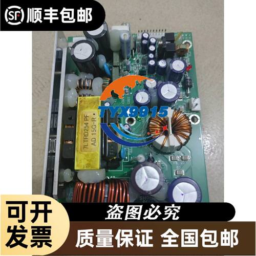 拆机RSF Elektronik AKMS15 光栅尺读头议价