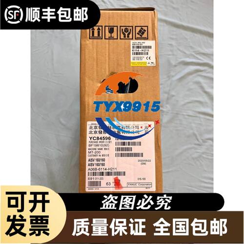 TRICON3511 现货 欢迎各位
