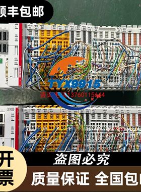 海德汉编码器ECN225 536300-03
