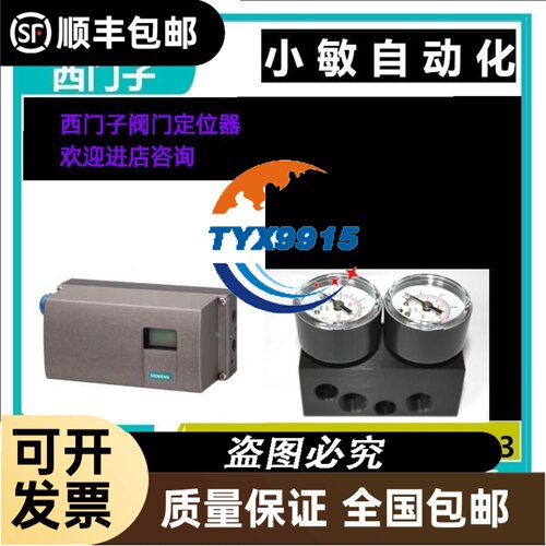 Honeywell/EDA61K 长距数据采集器物流