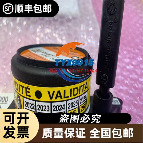 现货 IF5646 IF5662 IF5804 IF5291 IF5721 传感器接