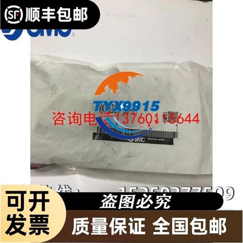 DELL P2314M P2414H U2414H升降旋转底座 DE