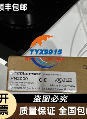 配件 SM.04VL16/L新时达松日液晶外呼显示板 4.3