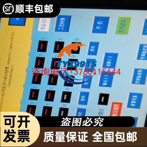 威格勒线缆ZC1V001，8针，X解码-RJ45议价