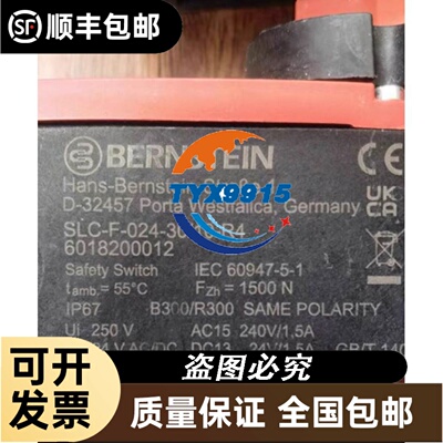 USB转RJ11 隆WATLOW EHG系列温控器上位机线 RS485串口通
