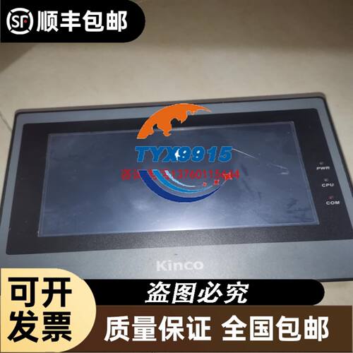 现货 VS/VE18-4P3640 VS/VE18-4N3640 传感器光电开