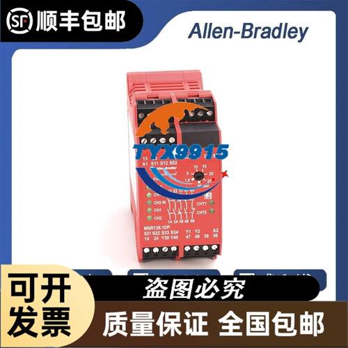 e82zafpc100拆机伦茨通讯模块e82ev 8200系
