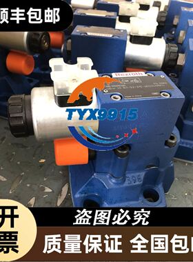 罗斯蒙特差压变送器，型号:3051DG2A22A1BM5议价