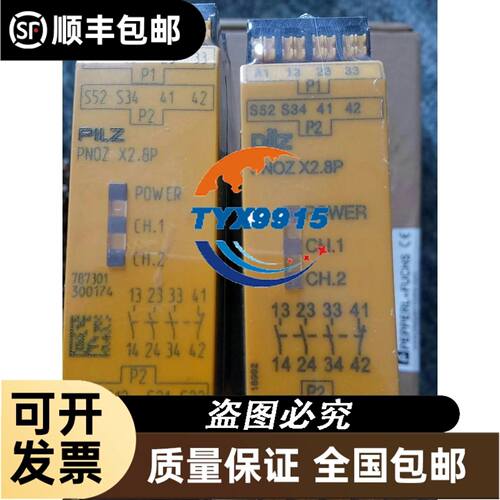 SHY33MC4-U SHX33SC4- SHW33TC4-U SHZ33LC2-S原