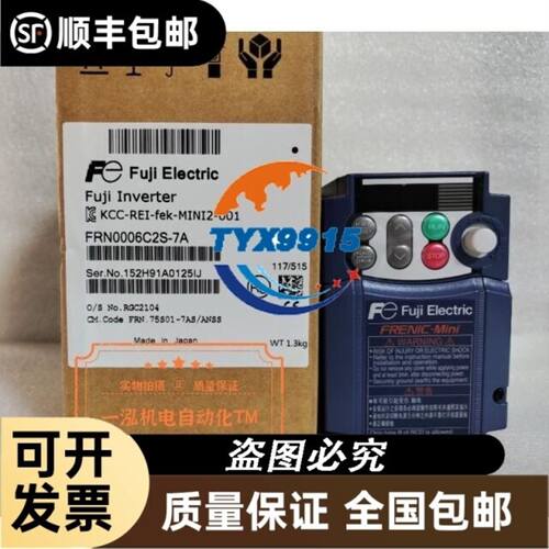 太阳铁工磁性开关T2YV，没有使用过，实物请见下图，