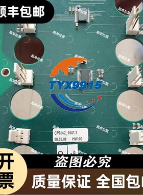 驱动器 RYT302D5-VS2 实物拍摄 质保一
